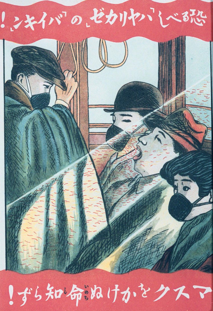 RT @luckytran: This Japanese poster is around 100 years old. It