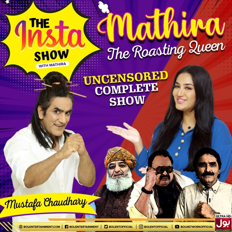BOLNETWORK's tweet photo. Watch Comedy King Mustafa Chaudhary in The Insta Show with Mathira Only on BOL Entertainment!
Link:
https://t.co/gsE3naV36o
#BOLEntertainment #TheInstaShow #Mathira #MathiraShow #MustafaChaudhary #Comedy #RoastingQueen https://t.co/XsLmHXe2PD