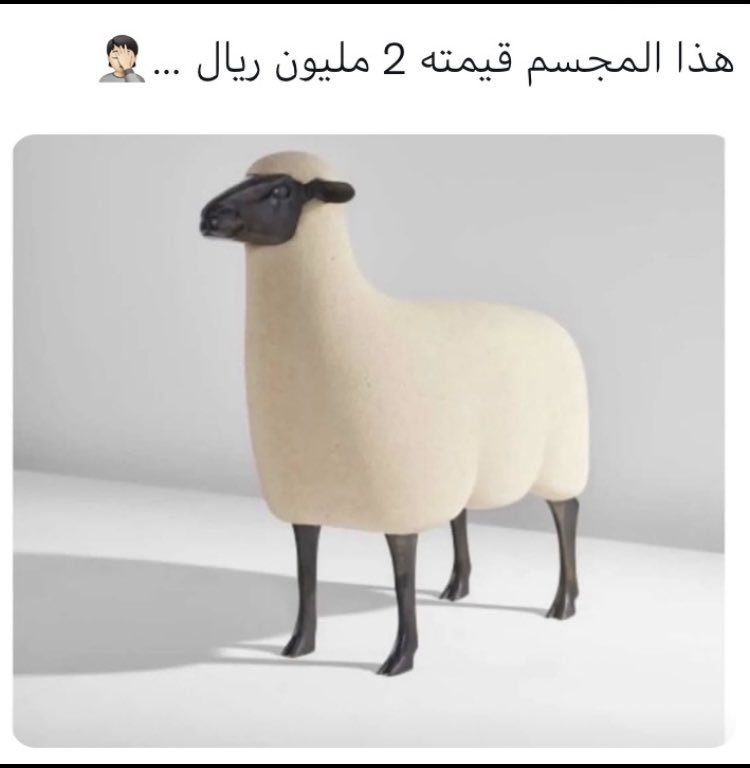 msalsheeb's tweet photo. عندما لا أُحسن التصرف
في"مالي الخاص"وأُبَدده بلا عقل
ولا حكمة، بطريق غير مشروع
فإن هذا "سفَهٌ"محرّم
وفاعله "سفيه"والجمع"سُفَهاء"
بل ونسب الله ذلك المال الخاص للأمة
فهذه "أموااالكم أنتم"
التي جعل الله فيها قِوام حياتكم
وتبذيرها تعطيل لقِوام معيشتكم

فكيف عندما تكون أموالًا عامة؟!! https://t.co/nRVf23fTtM