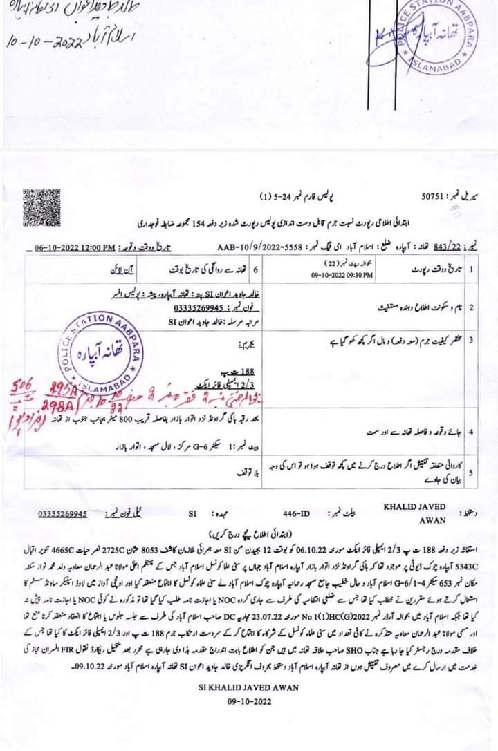 joun313's tweet photo. الحمد للہ رب العالمین 🤲
اسلام آباد میں تمام شیعہ جماعتوں کی یکجہتی کے ساتھ اور مومنین کی کاوش کے ساتھ اسلام آباد انتظامیہ نے 6 اکتوبر کو اسلام آباد میں نفرت انگیز کانفرنس کروا کر مذہبی تعصب اور فرقہ واریت کو ہوا دینے والے افراد کے خلاف قانونی چارہ جوئی کی۔
#Shiaunity https://t.co/ZtBj5Wa1bL