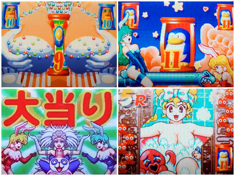 期間限定　パロディウスだ ! みみざき on X: 