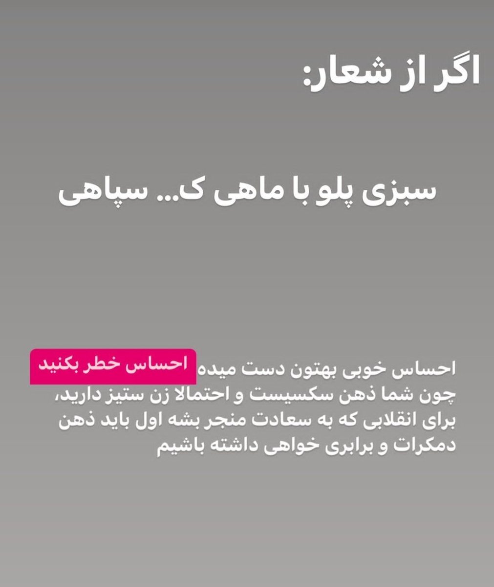 m1399_roya's tweet photo. #مهسا_امینی
#اعتصاب_سراسری 
#OpIran https://t.co/wnDf2QwpEM