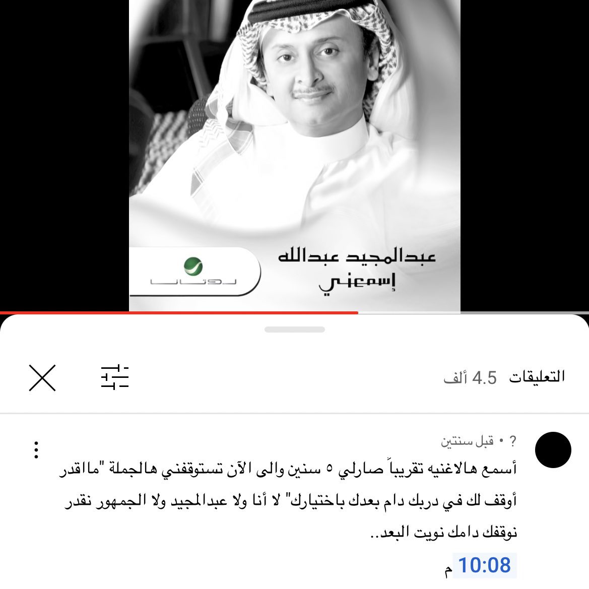 AliNajim's tweet photo. عن عُمق اغاني @Abdulmajeed6531 🤍 https://t.co/rsZO9N2XlM