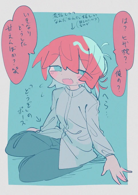 この世の全てに疲れたので塗った 