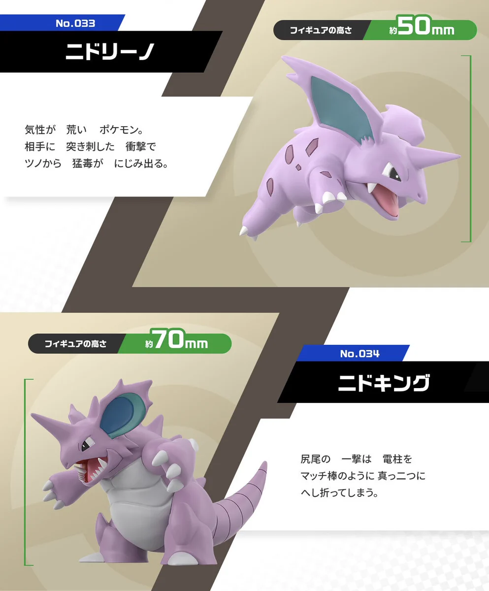 ポケモン情報NAKAYAMA【非公式】 on X: 