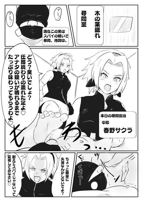 過去に依頼で描いた漫画です。
こっちはr-18となります。
(続きはpixivまでどうぞ

https://t.co/PjlvXb6hcP 