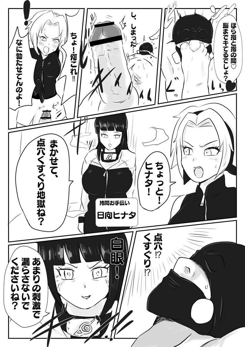 過去に依頼で描いた漫画です。
こっちはr-18となります。
(続きはpixivまでどうぞ

https://t.co/PjlvXb6hcP 