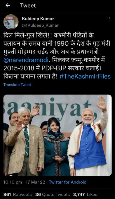 aap_shiva's tweet photo. अभी शुरू होता है गद्दार #modi के खिलाफ TREND
#ModiLovespakistan https://t.co/jMJV8XTHIl