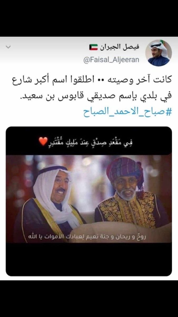 ‏ ²⁵𓅂𓆩Ah𓆪 | (@al_hilaliy) on Twitter photo 