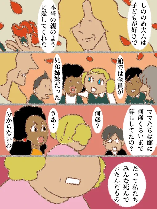 #可愛い岩五郎 273 