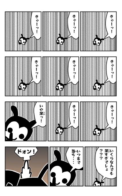 おはようございます!😆

アリパラを描きました!🐜

🐜赤崎かんきイラスト集アリパラ🐜
 https://t.co/7qgAUzNy85

#アリ
#アリパラ
#イラスト好きさんと繋がりたい
#漫画
#深っ! 