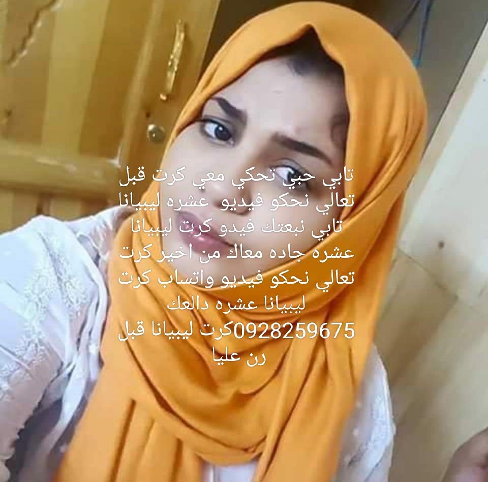 خدوجه سهاويه tweet media