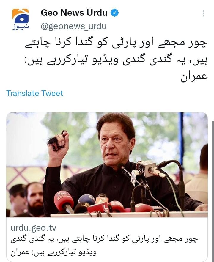 arslanbinfarooq's tweet photo. @Beeper9999 PML N or S waly
Sun lo ap log jo merzi kr lo 
ALLAH PAK KI RAZA OR LOGO KI DUAYE AP LOGO K SAT NI RHI 
AB SIRF IMRAN KHAN 
#ALHAMDULILALLAH
#imrankhanPTI
#ImranRiazKhan 
#proudpakarmy
#PakistanZindabad https://t.co/C83bhX73mp
