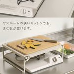 1K・ワンルームにおすすめ!キッチンの調理スペースの狭さを解決するグッズがコチラ!