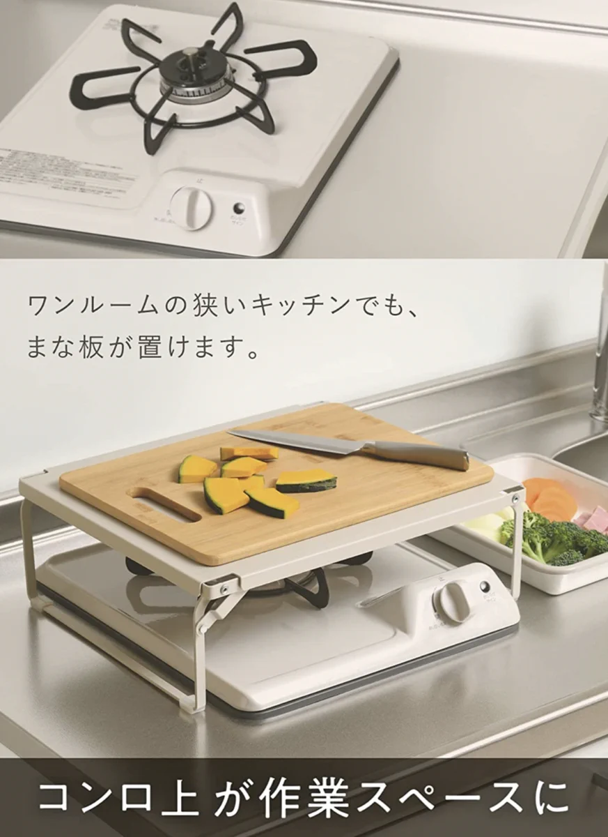 1K・ワンルームにおすすめ！キッチンの調理スペースの狭さを解決するグッズがコチラ！
