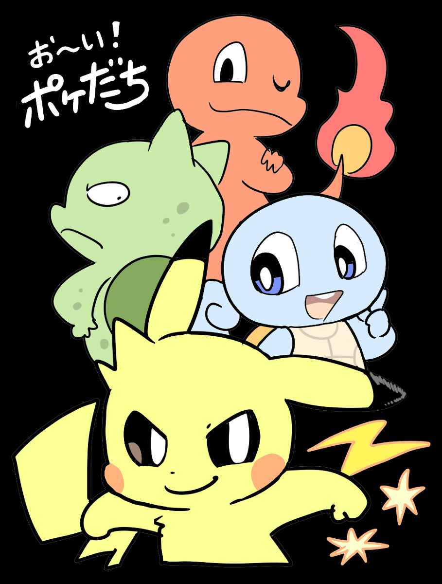 ポケモン「【ポケだち】つめあわせ(2022①) #ポケモン #版権 #お〜い!ポケだち  」|胡麻ヘソじのイラスト