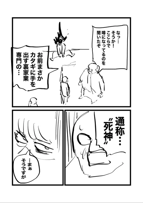 (4/4) 