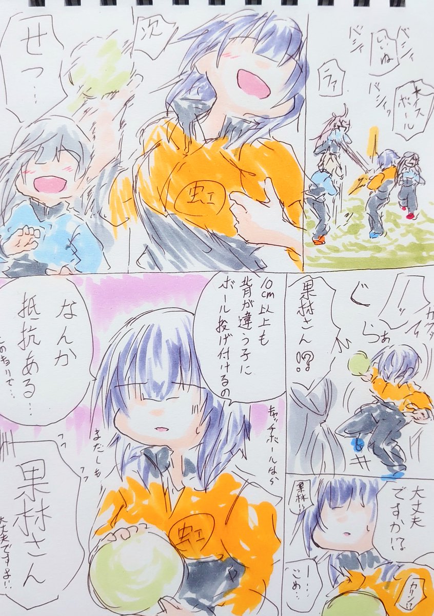 優しさ。 