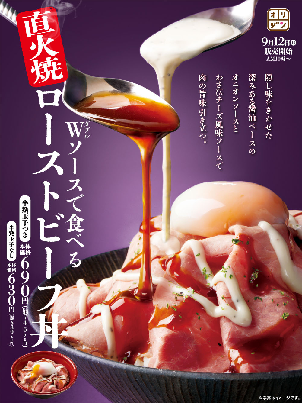 オリジン弁当 Twitter Search Twitter