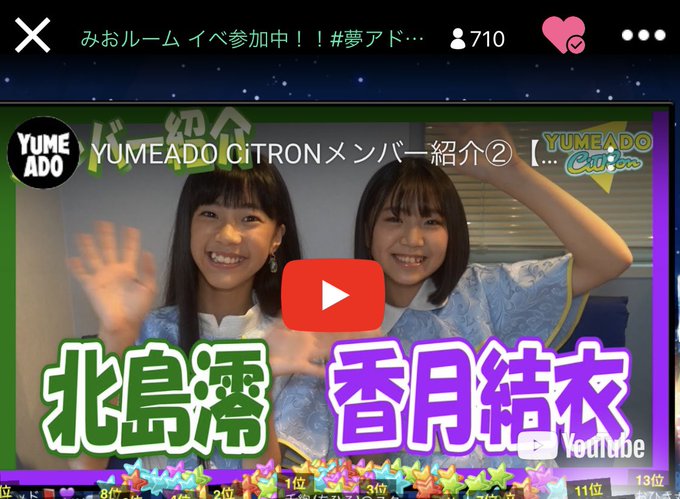 Twitterのコスプレ画像13