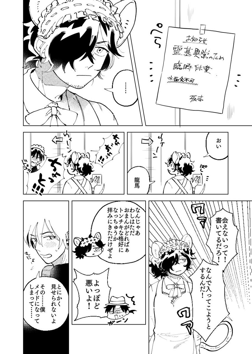 昨日1ページベタまで終わらせてすごく嬉しいというのをここでも伝えていきます。嬉しいです。これしかできていません。おはようございます😃