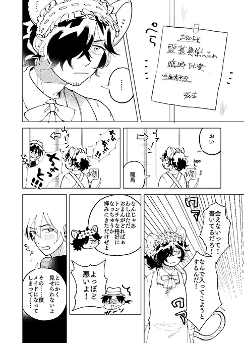 昨日1ページベタまで終わらせてすごく嬉しいというのをここでも伝えていきます。嬉しいです。これしかできていません。おはようございます😃