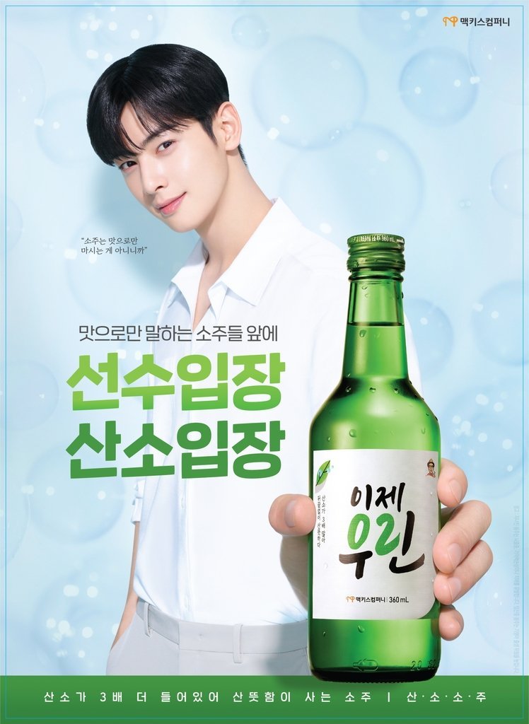pannchoa's tweet photo. Knets discuss which male idol has the most CF endorsements
https://t.co/JY5uKvviMo https://t.co/tV90ADH2fA