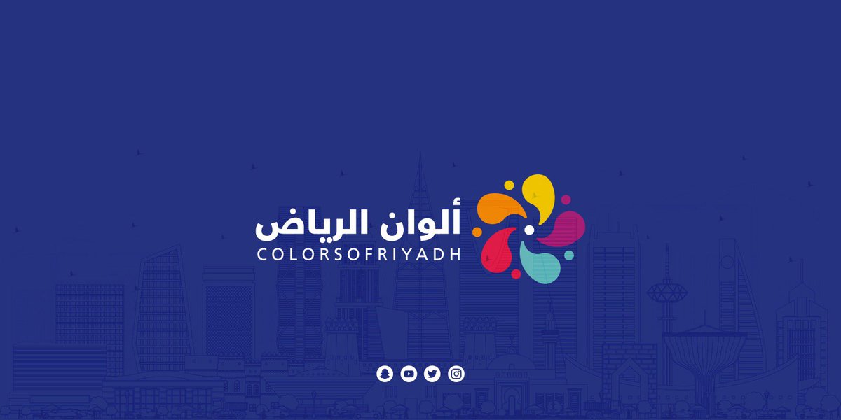 ColorsOfRiyadh tweet picture