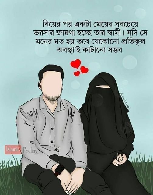 সবাই পুরো গল্পটা পড়ে যাবেন