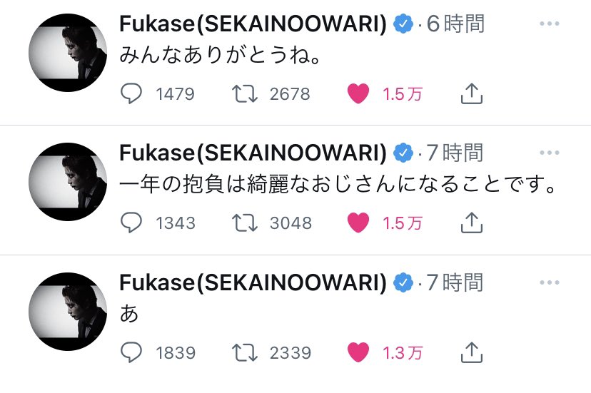 SEKAI_1230's tweet photo. @fromsekaowa 
深瀬さん誕生日おめでとうございます😭
あと9日後会えるの楽しみ😍 https://t.co/Qd92KQQ4Se