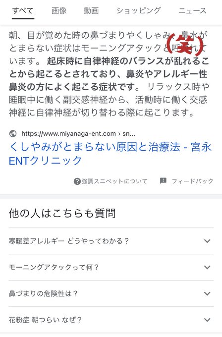 Twitterのコスプレ画像4