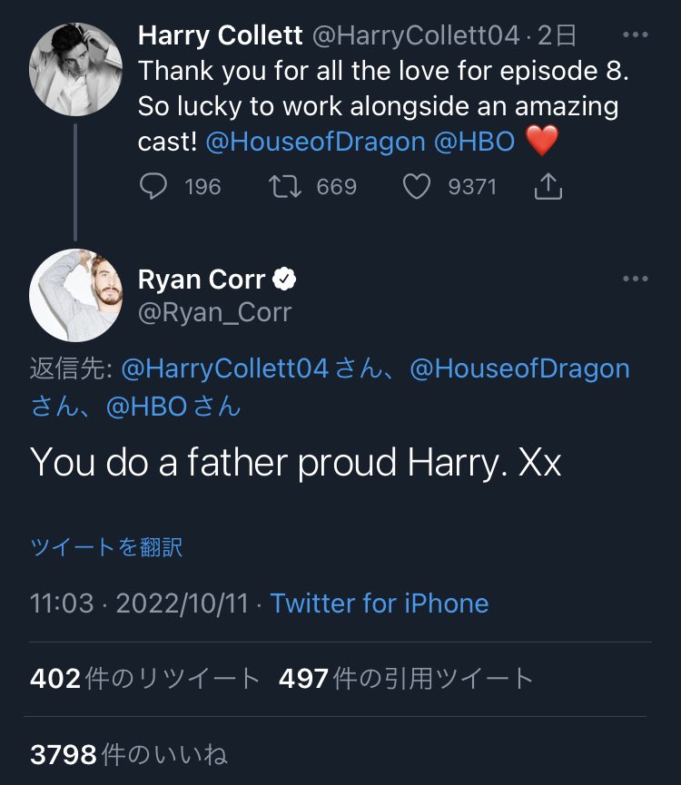 kokorowesteros's tweet photo. ジェイス役のハリー・コレット君のツイートに返信する、本当の父親ハーウィン役のライアン・コア🥺ハウドラは家族のドラマ🥺💕ジェイス君たちには今後、バキボキ骨砕く戦士になって欲しい!その名は持たずとも、血は流れている✊🦴⚡️
#ハウスオブザドラゴン
#HouseOfTheDragon
#breakbones https://t.co/up0NVMEbMO