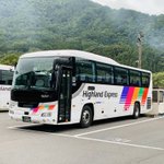 アルピコグループ(公式)のツイート画像