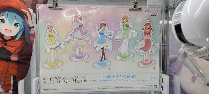 訳あり新品 映画「五等分の花嫁」 スタンド付きメガアクリルプレート 絶妙なデザイン 五等分の花嫁 スタンド付き メガアクリルプレート ナースver キャラクターグッズ