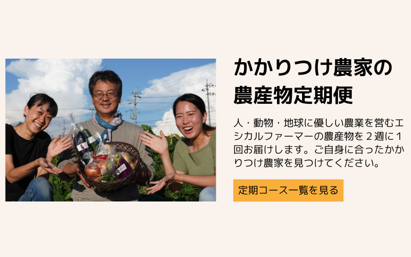 PRTIMES_NEWS's tweet photo. 業界初”かかりつけ農家”が見つかる有機農産物定期便サービス「タベモノガタリ」10月29日サービス開始 https://t.co/OgtEqZ9egr https://t.co/OjLpB7w3td