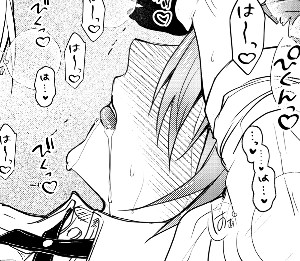 新刊のスケベシーンの一部
https://t.co/pvib07T7sO 