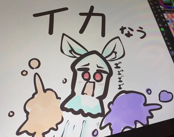 最近のらくが……き???まとめです! 