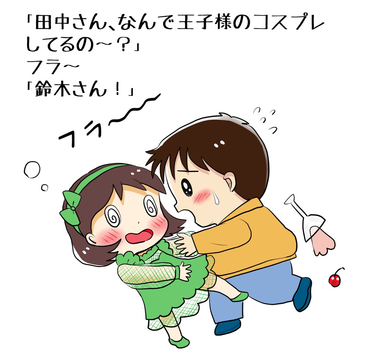 昨日描いた絵です( ゜Д゜)
恋の魔法とおまじない707-7ラフ、イラストACさん素材ちびモブ会社員
素材「尿漏れを恐れるおじいさん」
福娘童話集昔話「お月さまが見ているよ」色塗途中
昨日もバタバタしていてこれだけです(*'Д`)不本意
#イラストAC #恋の魔法とおまじない 