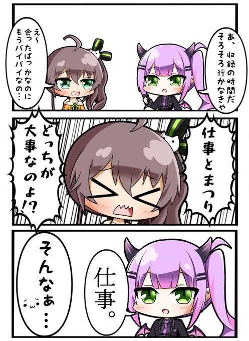 どっちが大事?

#祭絵
#TOWART 