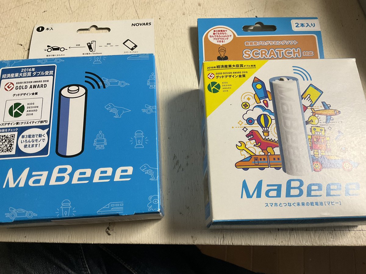 jaera_japan's tweet photo. #IOAK で#MaBeee が認識されない理由が判明した。MaBeeeには一般用と、#scratch を使ったプログラミング学習ができるものとがある。どちらもアプリMaBeeeコントロールは使えるが、IOAKでは一般用しか使えない。同じ色と形で見分けがつかないが、型番が3002なら一般用、3005ならプログラミング用。 https://t.co/PXxGdr8R5J