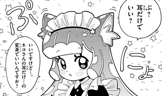 いや、待て。可愛すぎるだろ!😡❤️加減しろ!! 