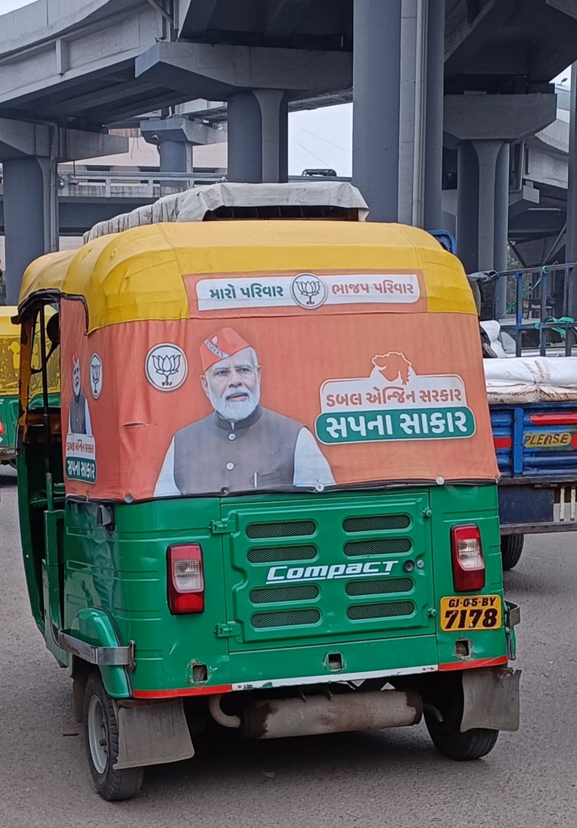 સુરતમાં રિક્ષાઓ પર લાગેલ બેનરમાંથી ડબલ એન્જિન સરકારમાંથી એક એન્જિન ગાયબ કેમ????😃😃😃😃

#suratcity #bjpgujarat #Gujarat