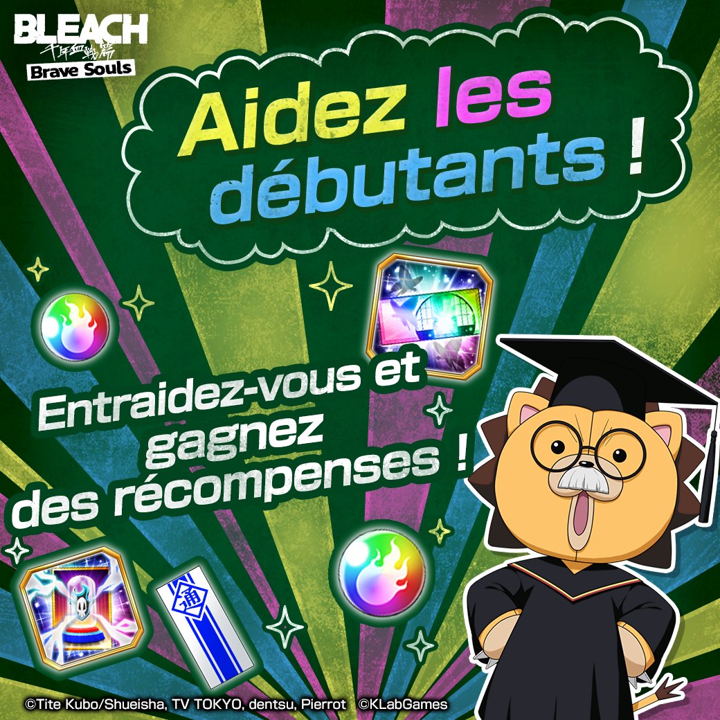 Aidez les débutants !

1. Suivez <a href="/bleachbrs_fr/">Bleach: Brave Souls</a>
2. Posez votre question ou votre conseil avec le hashtag  #ConseilBraveSouls !

Plus de participations, c'est plus de cadeaux dans le jeu !

Période
du 13/10 au 11/11, 06:59 (GMT)

Détails
bit.ly/3AMxE4S
#BraveSouls