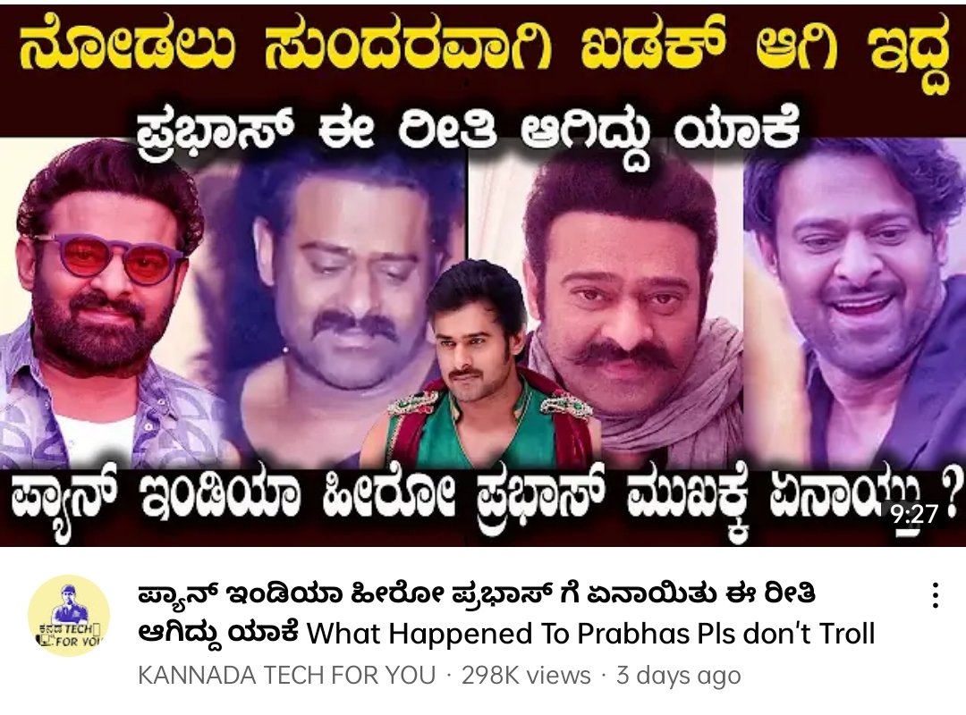 Death_Merchant_'s tweet photo. @VvIcKeY27 Even Kannada yt channel of 1.6m subscribers has discussing abt his charm 🐃😸
Amba 🐃 nois name
Link : https://t.co/cKi5G7xuat https://t.co/KU2EDIJUKH