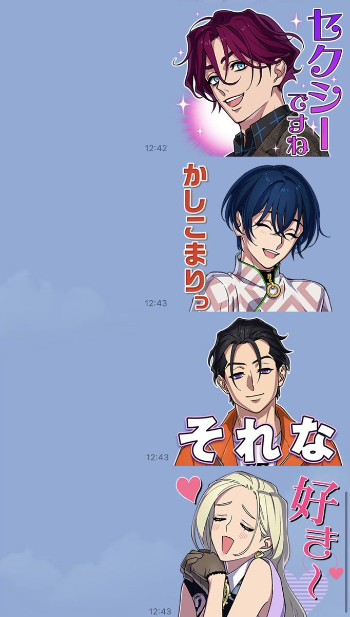 第一弾は買った
これは使いやすそうなスタンプたち 