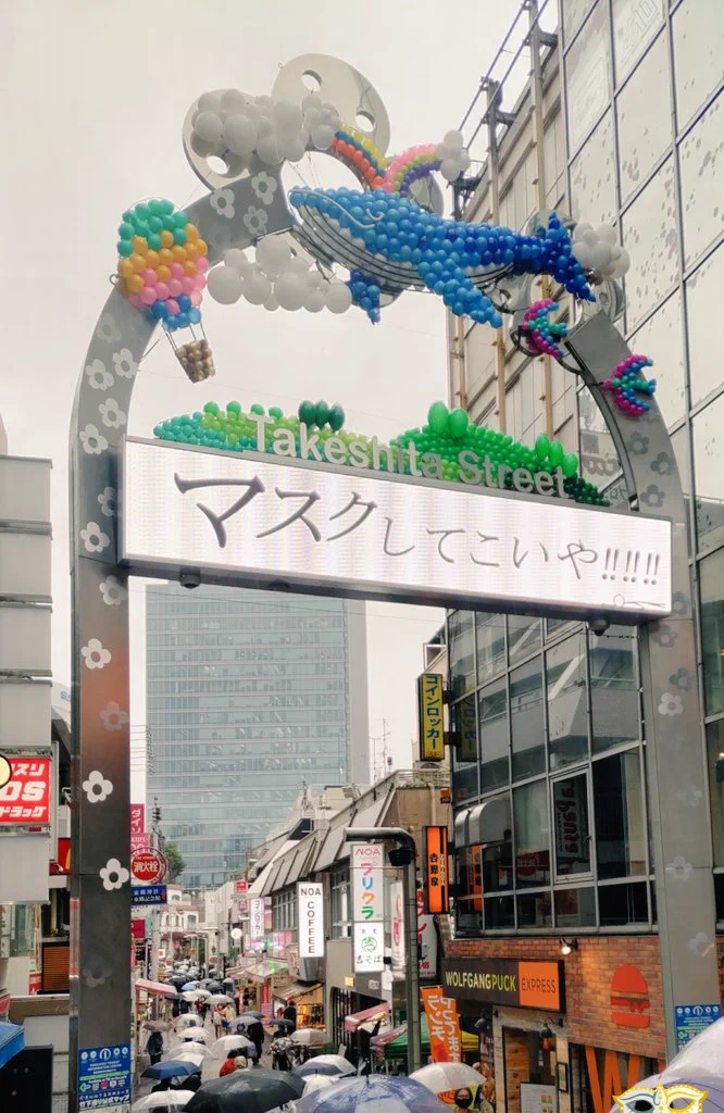「マスクしてこいや！」がお出迎え。竹下通りが煽ってきてる！？