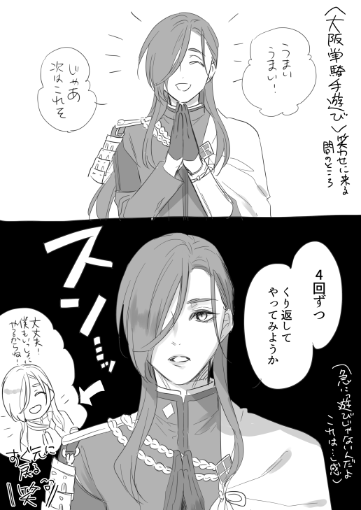 ぷらいべったーやポイピクにあげてた単騎絵(2/2) 描いた時期はバラバラ、後に行くにつれ新しい物です 