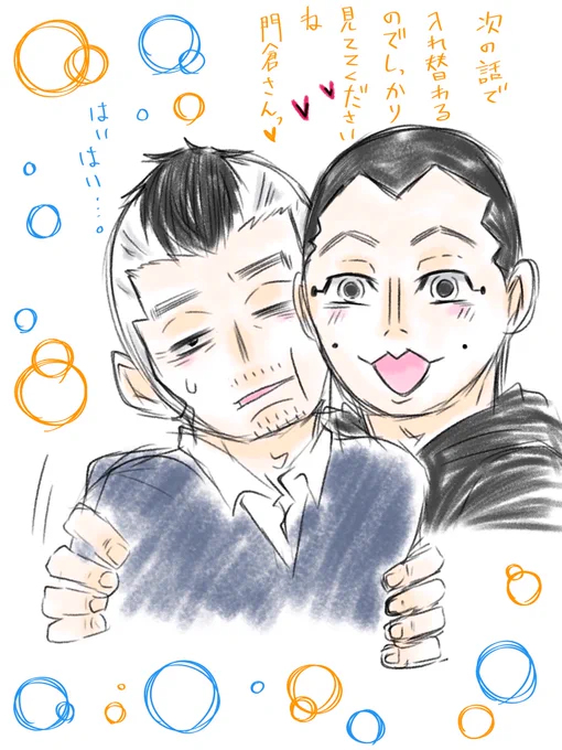 【うさかどうさ】
待ちきれないなあ💕わくわく🥰 