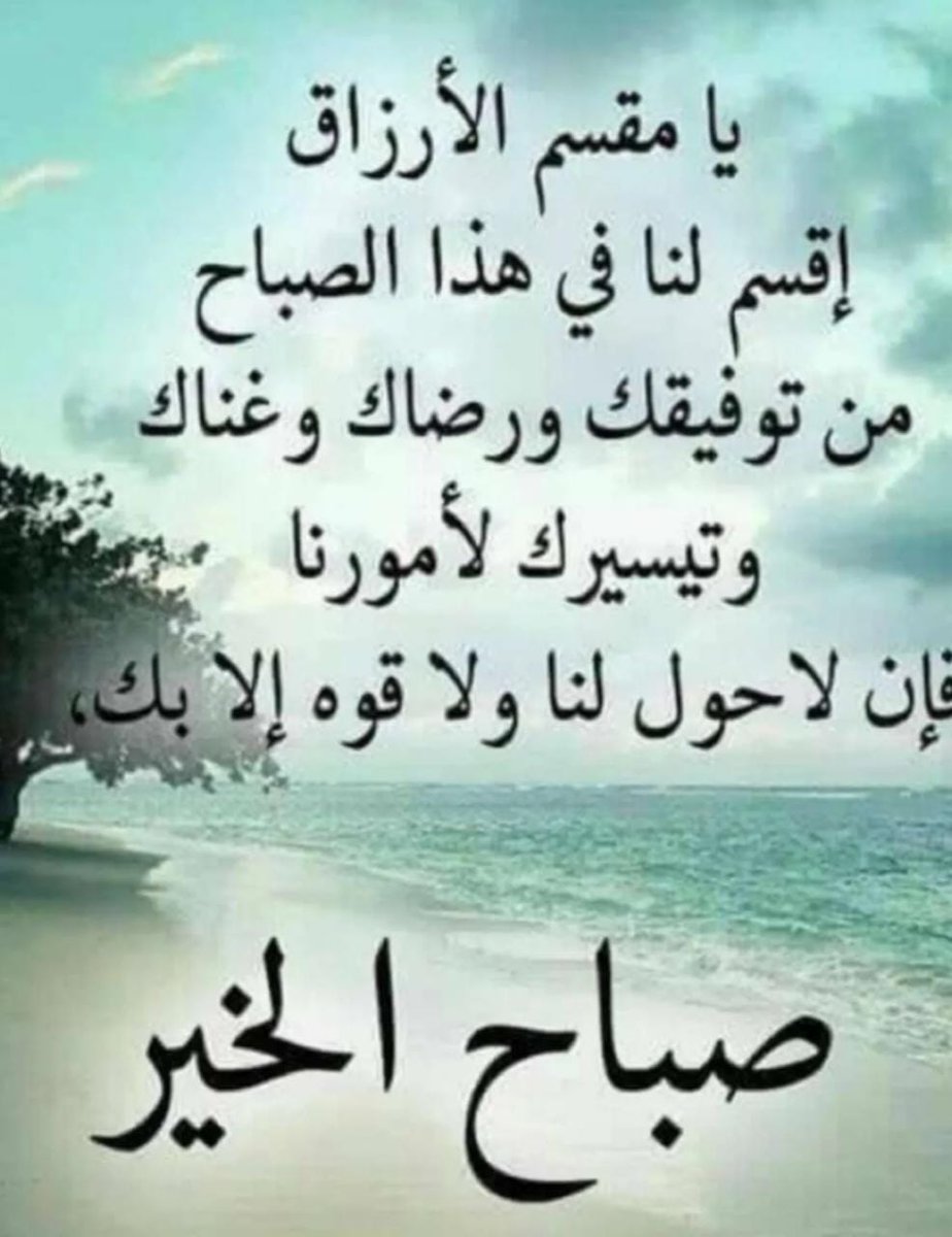 صباحكم بكل خير ويكند سعيد يارب