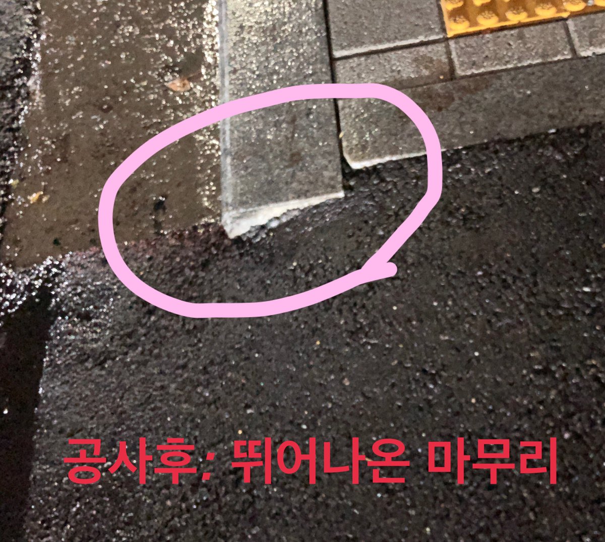 도시노동자 tweet media